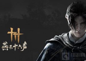 燕云十六声内如何导入捏脸码 燕云怎么使用捏脸码