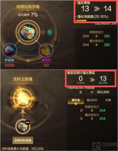 DNF手游当前版本如何过渡至60史诗装备？ 打造资源攻略