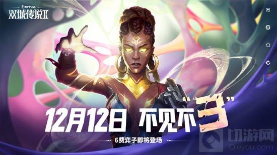 金铲铲s13奇遇最新几率是多少 铲铲各个奇遇概率是多少