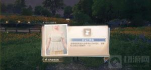 无限暖暖天然设计见闻任务完成攻略 天然设计任务怎么完成