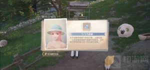 无限暖暖动物痕迹任务怎么完成 点亮灵感任务完成攻略