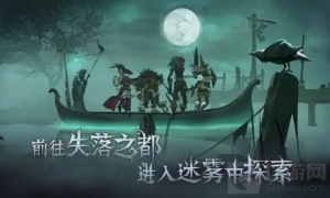 旧日传说反伤队怎么组 反伤队组建搭配推荐