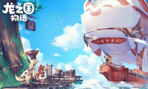 龙之国物语日暑系怎么搭配龙晶 日暑系龙晶搭配推荐