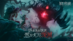 旧日传说毒队如何搭配 毒队阵容搭配建议