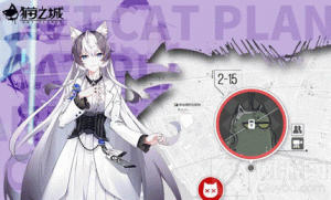 猫之城充值能返还吗 充值返利规则