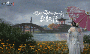 天涯明月刀手游帮派工资怎么算 帮派分红规则