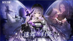 深空之眼墓园初入石头怎么打 墓园初入石头打法