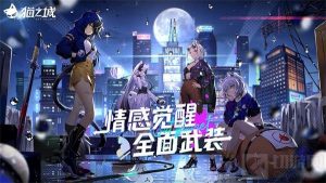 猫之城篁迳月韵怎么样 篁迳月韵角色介绍