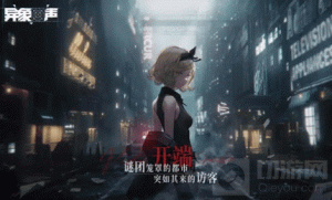 异象回声充能是什么 充能机制解析一览