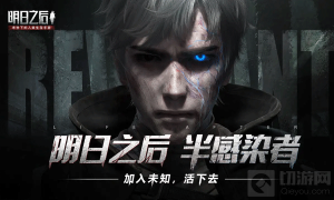 明日之后怎么抓兔子 抓兔子方法