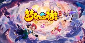 梦幻西游手游新蜃境怎么快速通关 新蜃境通关教学