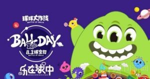 球球大作战集成芯片怎么用 集成芯片使用方法