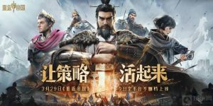 重返帝国探险在哪里 探险位置介绍