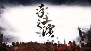 率土之滨反击机制是什么 反击机制玩法图文详解