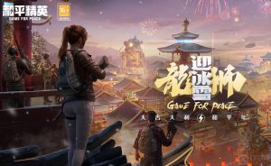 和平精英枪械喷桶怎么获得 枪械喷桶获得方法