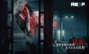 异象回声手机最低配置要求是什么 手机配置推荐