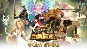 剑与远征命运之弈活动怎么打 2022命运之弈活动攻略