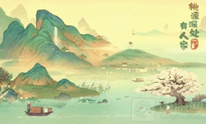 桃源深处有人家缉拿盗贼任务怎么做 缉拿盗贼任务流程