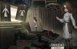 第五人格心理学家怎么玩 心理学家玩法