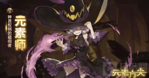 元素方尖元素师技能怎么搭 2022元素师技能天赋搭配建议