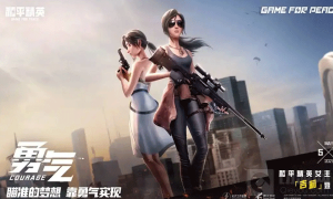 和平精英人机房怎么开 打开人机房方法