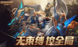 战争怒吼二本如何速推精灵龙 精灵龙一波流打法攻略