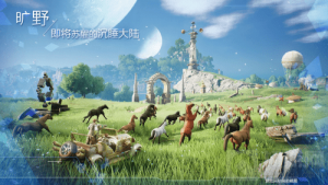 诺亚之心星瞳湖传送点怎么解锁 星瞳湖传送点解锁条件