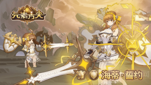 元素方尖方尖塔火种怎么恢复 方尖塔基本玩法说明