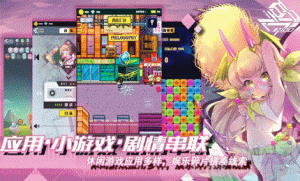 百分之一资源如何合理利用 资源合理利用方法