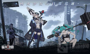 星火之歌霍格尔强度如何 霍格尔强度分析