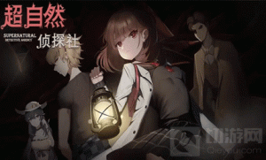 超自然侦探社录音笔在哪里 录音笔位置分享