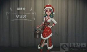 第五人格调酒师开局怎么调酒 调酒师开局调酒方法