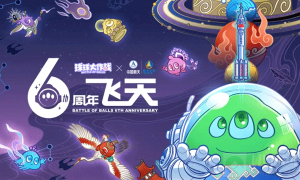 球球大作战时光珍宝箱在哪开 时光珍宝箱位置说明