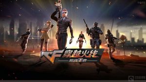 穿越火线手游幻神怎么获得 幻神获得方法