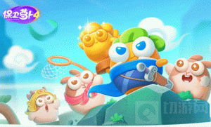 保卫萝卜4第三关怎么通关 第三关通关技巧