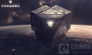 无尽的拉格朗日艾奥级强度如何 艾奥级巡洋舰强度分析