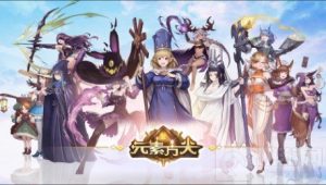 元素方尖135层BOSS怎么打 135层BOSS打法技巧