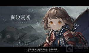 重返未来1999精神石化队阵容怎么搭 精神石化队搭配推荐