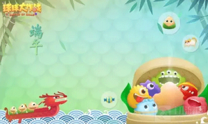 球球大作战龙晶页面在哪 龙晶页面位置介绍