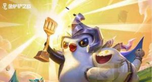 金铲铲之战霓虹之夜最强阵容是什么 霓虹之夜阵容推荐