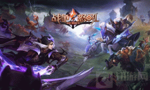 战争怒吼蓝装有哪些 蓝装介绍一览