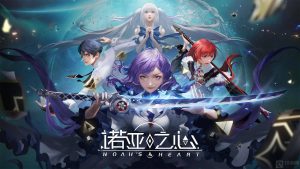 诺亚之心阿鼠的世界如何通关 阿鼠的世界通关攻略