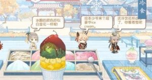 食物语冷食消暑有哪些 最新冷食消暑盘点