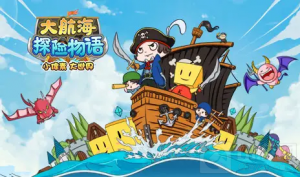 大航海探险物语怎么增加战队队列 增加战队队列技巧