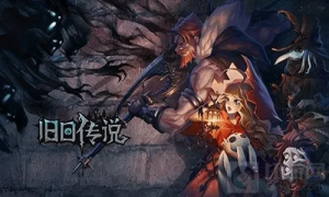 旧日传说最强阵容结晶如何搭配 最强阵容结晶搭配推荐