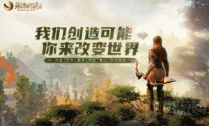 黑暗与光明手游炮塔深渊怎么打 炮塔深渊打法思路