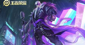 王者荣耀,曹操,王者荣耀曹操玩法