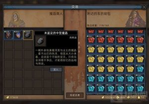 部落与弯刀手游兵种宝石如何搭配 2022兵种宝石搭配一览