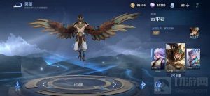 王者荣耀云中君怎么玩 云中君玩法