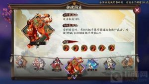 阴阳师花鸟卷搭配什么御魂 花鸟卷御魂搭配推荐